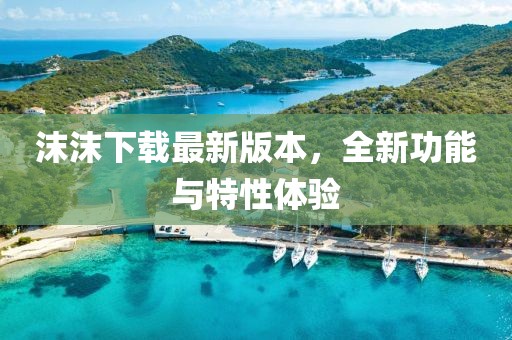 恍然記起 第20頁