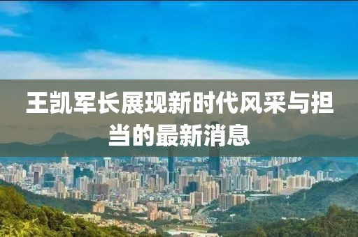 應(yīng)用案例 第671頁(yè)