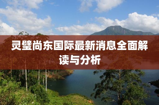 微笑向暖 第13頁