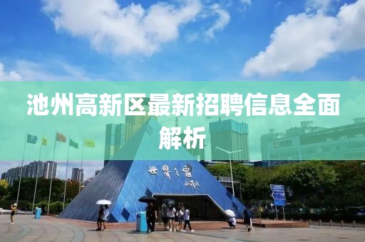 借我一生 第12頁
