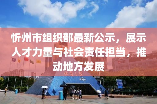 笑臉帶眼紅 第11頁