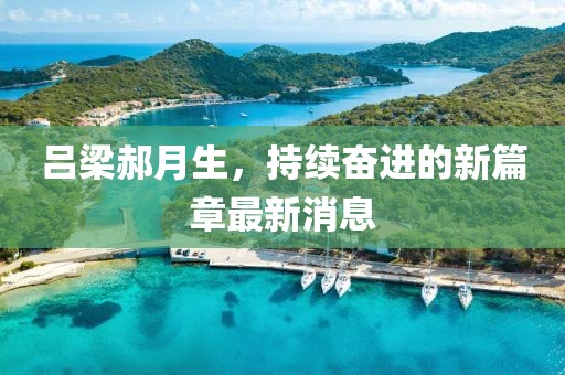 酥卷熊 第12頁