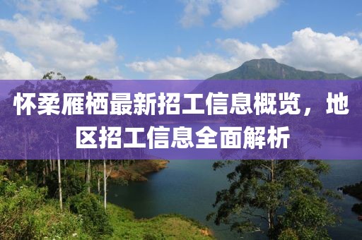 應(yīng)用案例 第659頁