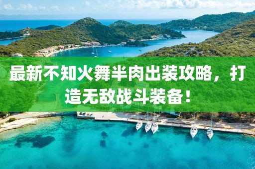 2025年2月 第97頁