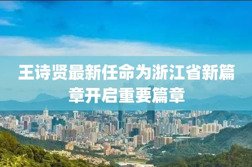 2025年3月 第422頁