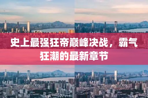 守望 第24頁