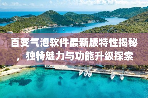 2025年3月 第200頁