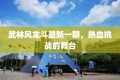 產品中心 第131頁