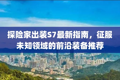 關于我們 第111頁