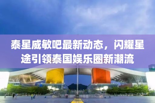 2025年3月 第86頁