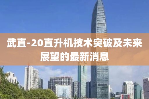 江心薄霧起 第2頁