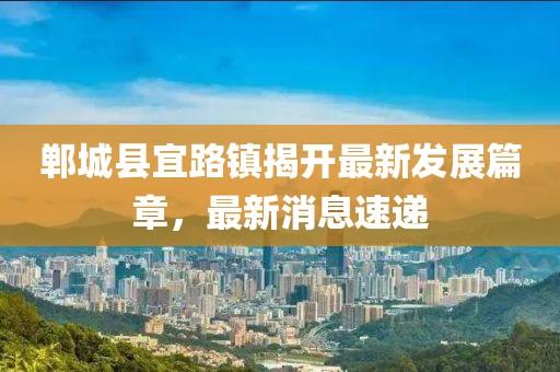 繾綣成歌 第2頁