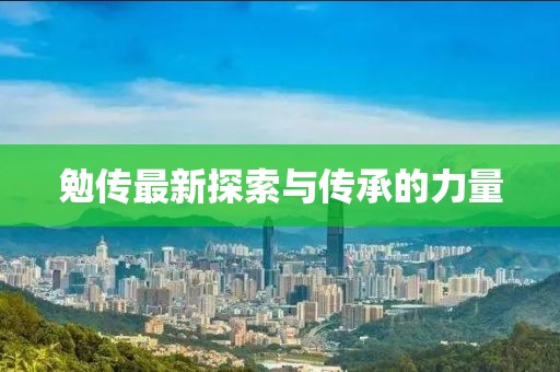 2025年5月11日 第2頁