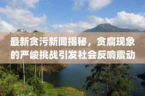 2025年5月13日