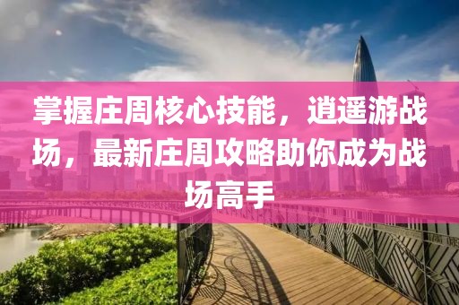 2025年5月18日 第2頁