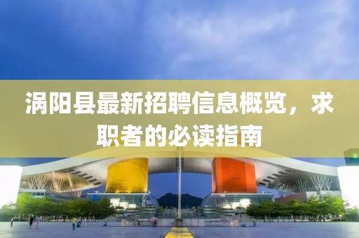 關(guān)于我們 第594頁(yè)