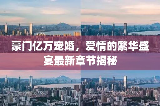 網(wǎng)站首頁(yè) 第596頁(yè)
