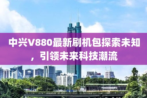 應(yīng)用案例 第557頁