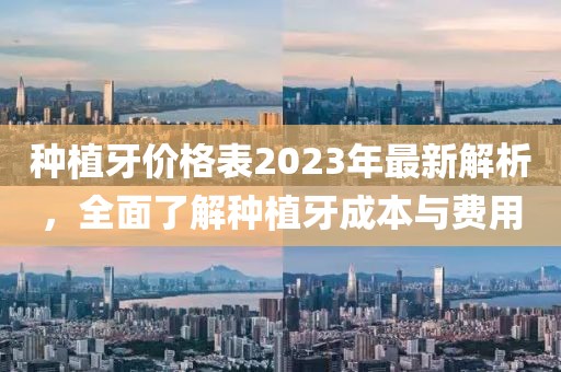 透明人 第19頁