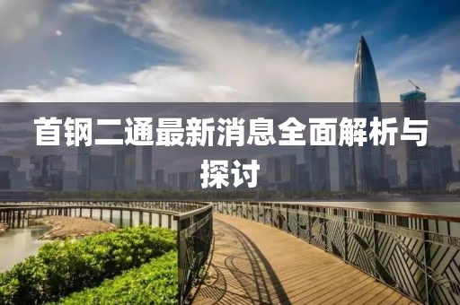 2024年12月 第184頁