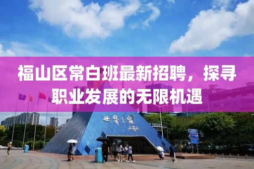 2024年12月 第166頁