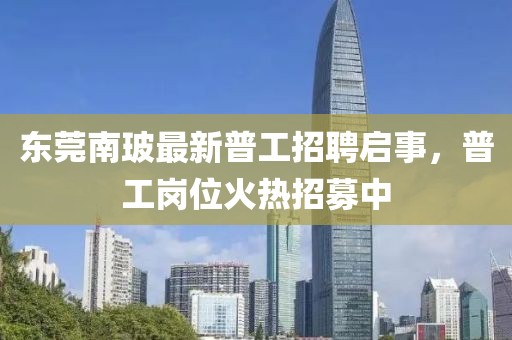 煽情 第19頁
