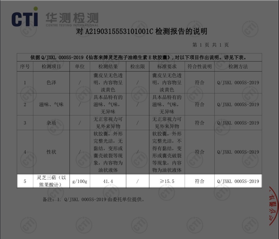 中國(guó)靈芝十大品牌|仙客來(lái)靈芝|仙客來(lái)靈芝破壁孢子粉|仙客來(lái)孢子油|仙客來(lái)靈芝飲片|仙客來(lái)破壁孢子粉|仙客來(lái)靈芝中藥飲片|馳名商標(biāo)|m.wan520.cn|